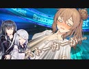 犯人いるじゃん【VOICEROID劇場】【Coefont】