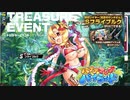 【ミストトレインガールズ】バナナマンゴーパイランド（通常）
