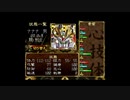 【俺の屍を越えてゆけ】頑駄無の屍を越えてゆけPart7【VOICEVOX実況プレイ】