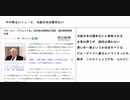 やや明るいニュース　当面日本は戦争ない　ウォーレン・バフェット氏、日本株の投資拡大意欲