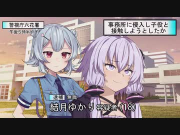 「即席劇場」色々残念なゆかりさん