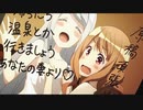 【MAD】妹さえいればいい。「明日の君さえいればいい。」