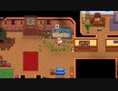 【ゆっくり実況】私達田舎で暮らします！#22【Stardew Valley】