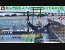 #七原くん 20230409「戦場のランチタイム」3/3 米有ﾌﾙHD版(昼休憩突発,静岡で人気 #炭焼きレストランさわやか ﾊﾝバｰグ,縦列方向転換,#弁天島 へ移動中ﾍﾙﾒｯﾄ飛ぶ,夫婦勢ﾘｱ凸)