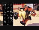 もし、ひろゆきがオーバーウォッチをしていたら。【トールビョーン編】