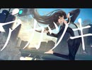アカツキ / 悠式茶屋 feat.可不