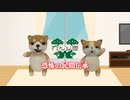 【3つの物語】恐怖の民間伝承【都市伝説】