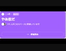 ニンポー（千代豊和） Twitterスペース　やあ鬱だ