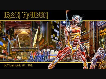 値下げしました！　アイアンメイデン/サムホエア・イン・タイム Iron Maiden = アイアン・メイデン – Somewhere In Time