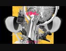 ダストトレイル　歌ってみた/めしだ