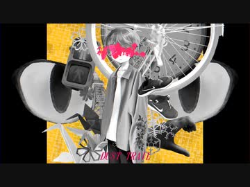 ダストトレイル　歌ってみた/めしだ