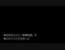 原田知世さんの「愛情物語」を歌ってみた
