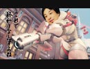 もし、ひろゆきがオーバーウォッチ２をしていたら。【ソジョーン編】