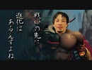 もし、ひろゆきがオーバーウォッチ２をしていたら。【ドゥームフィスト編】