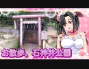 メイメイちゃんのお散歩、石神井公園④