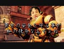 もし、ひろゆきがオーバーウォッチ２をしていたら。【オリーサ編】