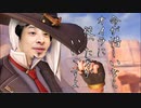 もし、ひろゆきがオーバーウォッチ２をしていたら。【アッシュ編】