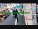 20230411　暗黒放送　選挙過去最多60人以上出馬でピンチ放送