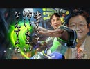 もし、ひろゆき？がオーバーウォッチ２をしていたら。【ルシオ編】