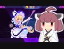 【Muse Dash】きりたんが苦手な音ゲー遊ぶ動画【無意識レクイエム編】