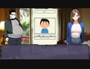 【クトゥルフ神話TRPG】獣の館 Part.4