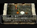 ドラゴンクエスト7　実況プレイPart100