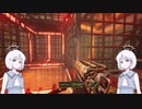 【meet your maker】meet your NAKOchan　part2　【ソフトウェアトーク実況】