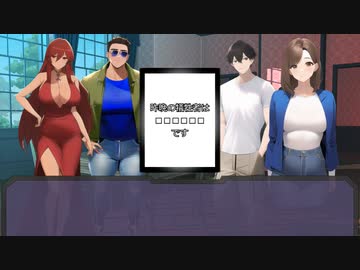 【クトゥルフ神話TRPG】獣の館 Part.5
