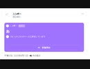 【ニンポー】2023年04月11日15時58分 Twitterスペース あ