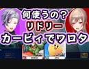 ずっと何言ってるか分からない不破とフレンのにじさんじスマブラ杯