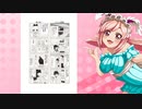 クリスちゃんの奇跡ハッケン君～虫メガネBOY～ 8_ニコニコ動画