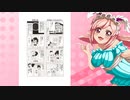 クリスちゃんの奇跡ハッケン君～虫メガネBOY～ 9_ニコニコ動画