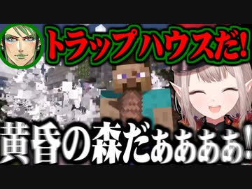 スマブラでも黄昏の森をしようとする花畑チャイカ【にじさんじ切り抜き/える/花畑チャイカ】