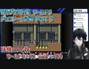 スーパーマリオワールドDieジェスト集 ワールド6 チョコレーとう編 Part 8【人夢木瞬】