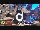 【GGST】ゲーミングずんだもん、ランクタワーを駆ける【ベッドマン？編】
