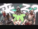 【DbD】ナイトの衛兵は陽動、スタングレネード、袋小路で来る？ | ずんだもんと学ぶナイトの「衛兵」【デッドバイデイライト】