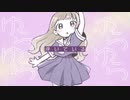 えすけーぷ (feat. 初音ミク)【VOCALOID COVER】