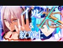 イル＆全紋章士 エンゲージ技 【FEエンゲージ】