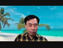 藤原直哉の「21世紀はみんながリーダー」　2023年4月12日　ルールを守るか新しいルールを作るか