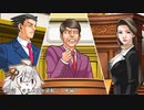 【逆転裁判123 成歩堂セレクション】紲星あかりの法廷バトル　#2　※ネタバレあり【A.I.VOICE実況プレイ】