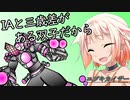ONE「アンタ達の気持ちが分かるわー」【ユヅキカイザー】
