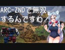 【MechWarrior5:Mercenaries】31世紀でずんちゃん無双するんですわ！