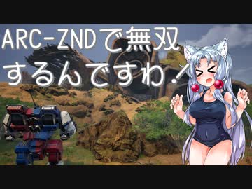 【MechWarrior5:Mercenaries】31世紀でずんちゃん無双するんですわ！