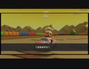 マリオカートツアー【VS.巨大キングテレサ】