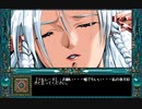 PC98　ドラゴンナイト４　男メインでプレイ　その３６