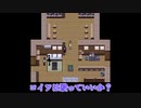 【twst偽実況】霧雨の降る森を今更ながら実況してみた【part3】