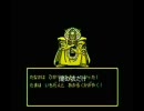組曲「ドラゴンクエスト」　歌わせて頂きました