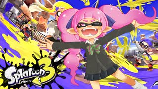 スプラトゥーン３:多分チャージャー練習