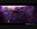 【MAYUオリジナル曲】ウルトラマリン・レコード