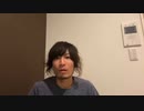 記念すべき初めての削除！ノーカット版
